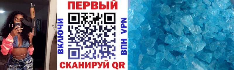 как найти закладки Сураж Амфетамин VHQ