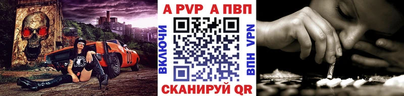 А ПВП кристаллы  Сураж 