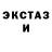 Меф мяу мяу Olena Honhalo