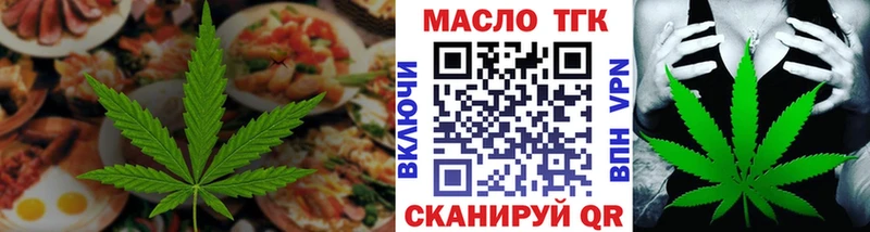 Печенье с ТГК конопля  магазин  наркотиков  Сураж 