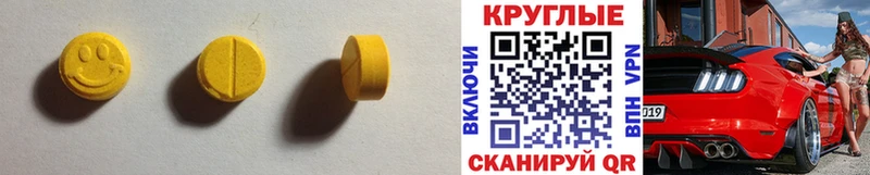 Экстази 300 mg как найти наркотики даркнет Telegram Сураж