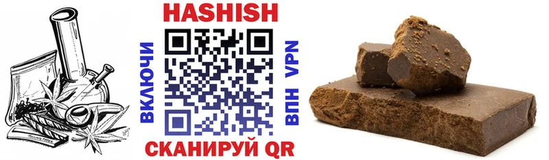 ГАШИШ Premium  мега онион  Сураж 