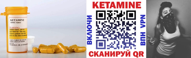Кетамин VHQ  нарко площадка телеграм  Сураж 