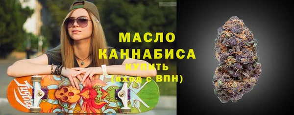 прущие грибы Армянск