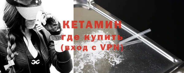 кокаин перу Арсеньев