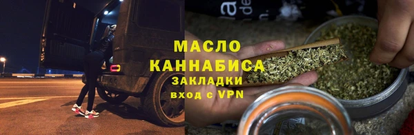 прущие грибы Армянск