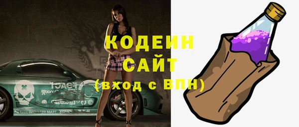 кокаин перу Арсеньев