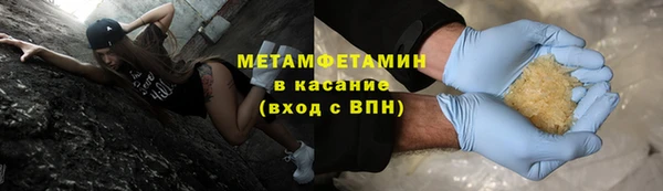 прущие грибы Армянск