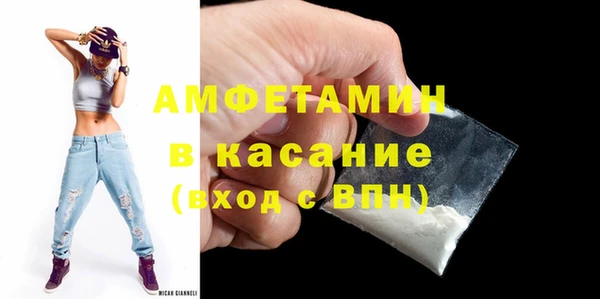 spice Аркадак