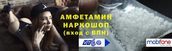 прущие грибы Армянск