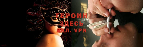 кокаин перу Арсеньев