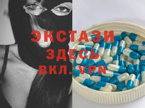 прущие грибы Армянск