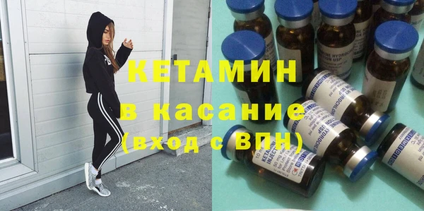 spice Аркадак