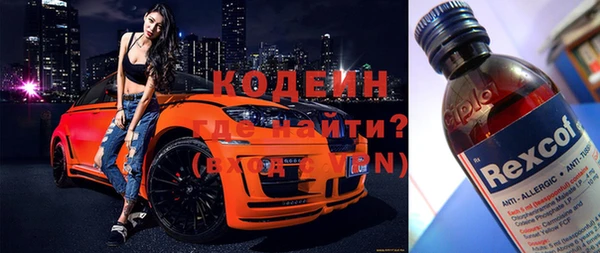 прущие грибы Армянск