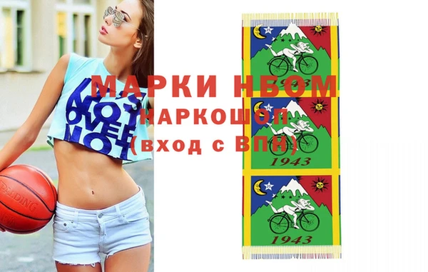 кокаин перу Арсеньев