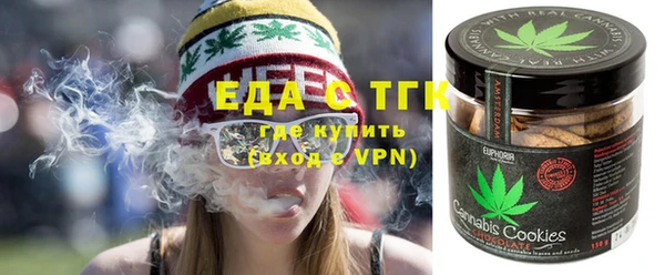 spice Аркадак