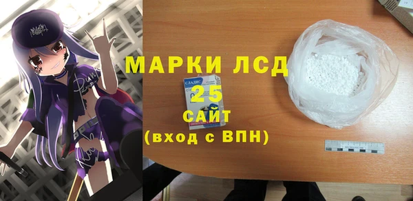 марки nbome Корсаков