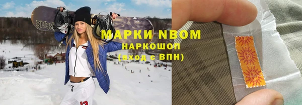 spice Аркадак