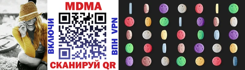 МДМА Molly  закладка  omg зеркало  Сураж 