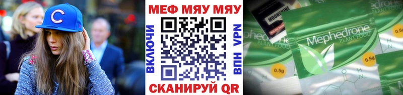 Меф кристаллы Сураж