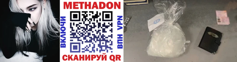 магазин продажи   Сураж  Метадон VHQ 