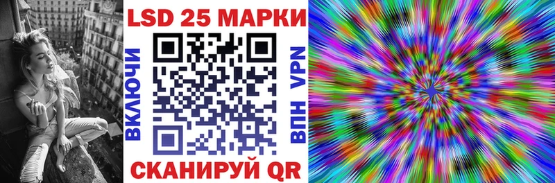 купить  цена  Сураж  Марки 25I-NBOMe 1500мкг 